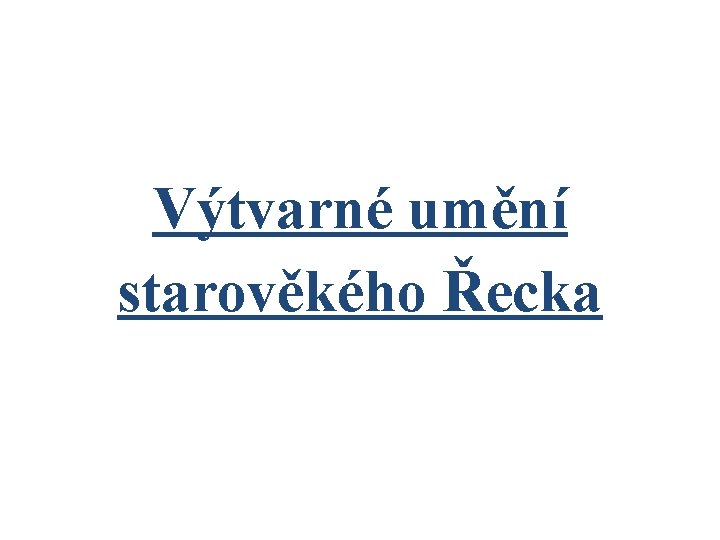 Výtvarné umění starověkého Řecka 