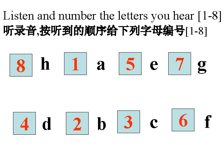Listen and number the letters you hear [1 -8] 听录音, 按听到的顺序给下列字母编号[1 -8] 8 h