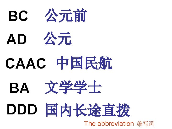 Starter Unit 1 Period One Good Morning A