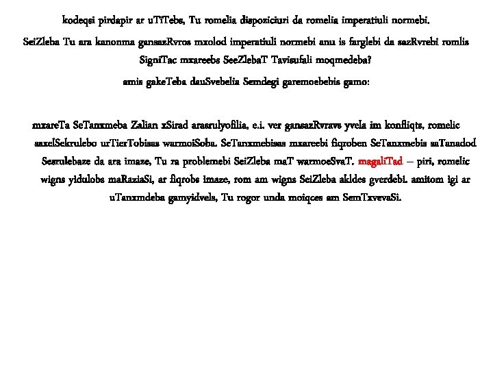 kodeqsi pirdapir ar u. Ti. Tebs, Tu romelia dispoziciuri da romelia imperatiuli normebi. Sei.