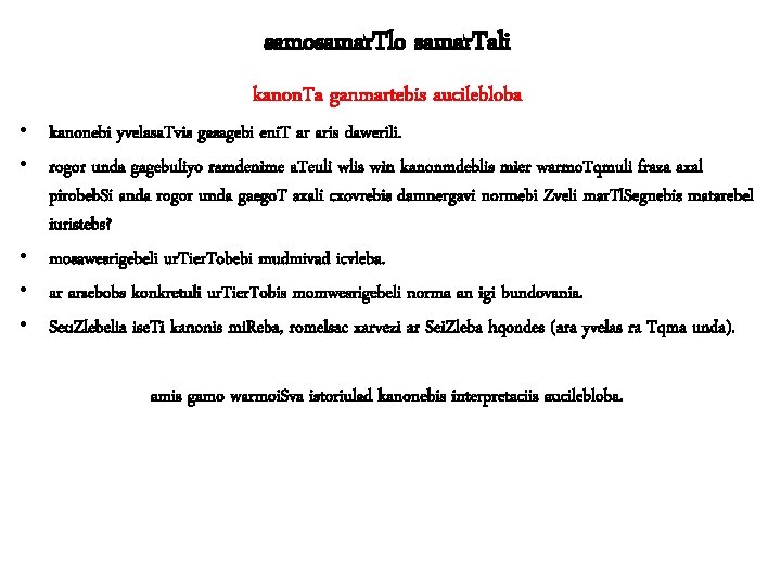 samosamar. Tlo samar. Tali kanon. Ta ganmartebis aucilebloba • kanonebi yvelasa. Tvis gasagebi eni.