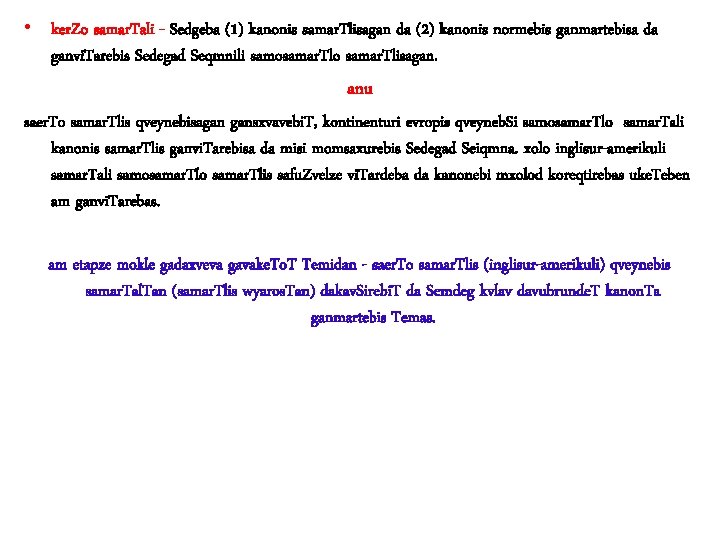  • ker. Zo samar. Tali - Sedgeba (1) kanonis samar. Tlisagan da (2)