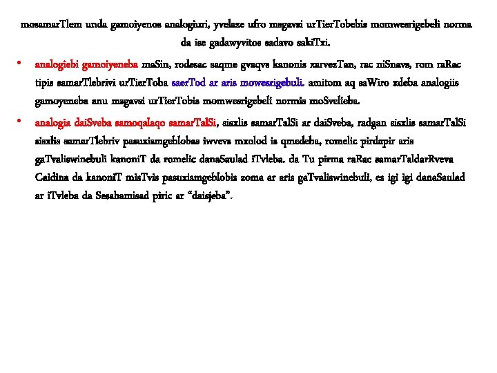 mosamar. Tlem unda gamoiyenos analogiuri, yvelaze ufro msgavsi ur. Tier. Tobebis momwesrigebeli norma da