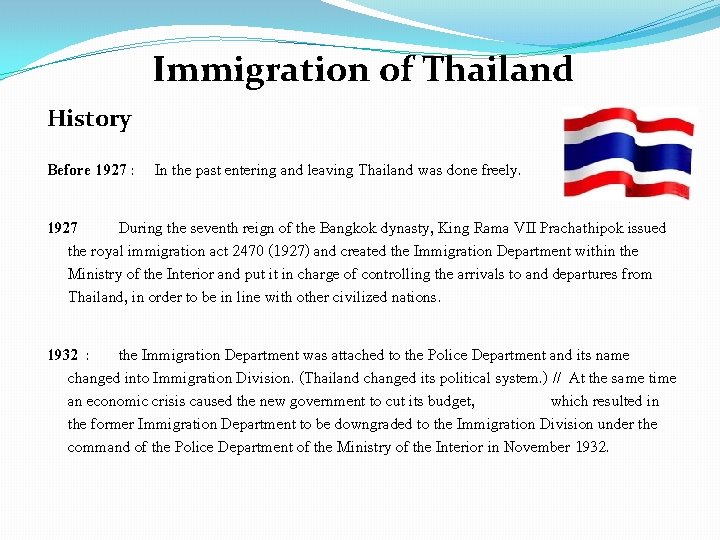Immigration of Thailand History Before 1927 : In the past entering and leaving Thailand