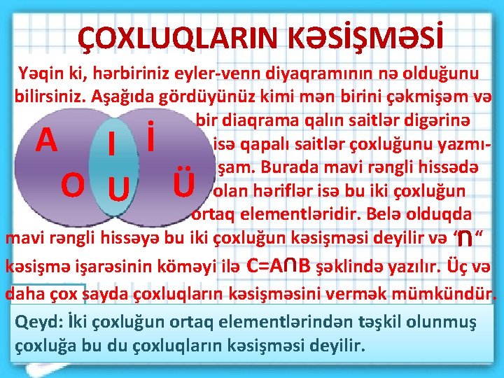 ÇOXLUQLARIN KƏSİŞMƏSİ Yəqin ki, hərbiriniz eyler-venn diyaqramının nə olduğunu bilirsiniz. Aşağıda gördüyünüz kimi mən