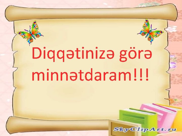 Diqqətinizə görə minnətdaram!!! 