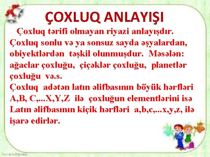 ÇOXLUQ ANLAYIŞI Çoxluq tərifi olmayan riyazi anlayışdır. Çoxluq sonlu və ya sonsuz sayda əşyalardan,