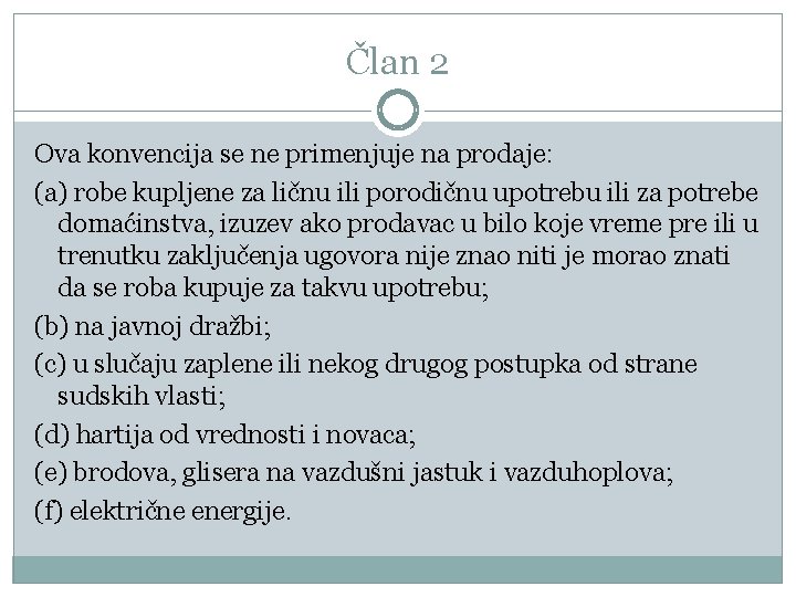 Član 2 Ova konvencija se ne primenjuje na prodaje: (a) robe kupljene za ličnu