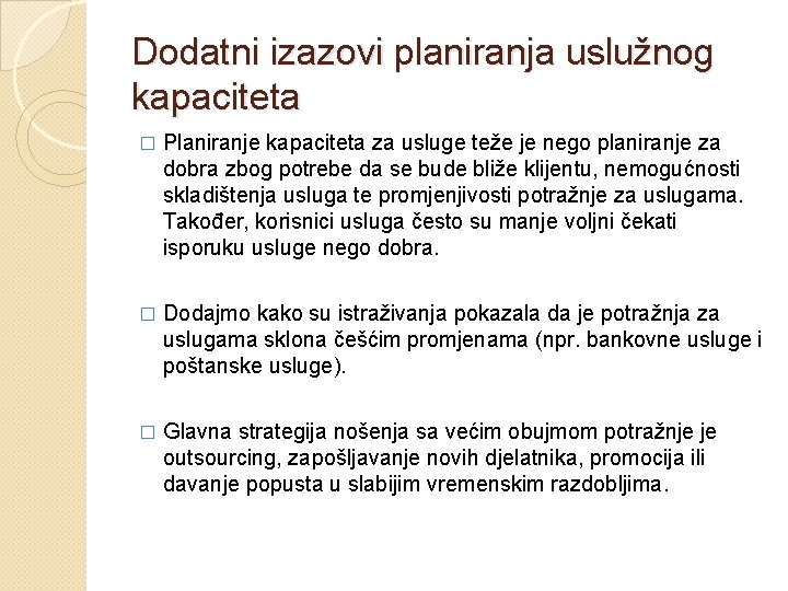 Dodatni izazovi planiranja uslužnog kapaciteta � Planiranje kapaciteta za usluge teže je nego planiranje