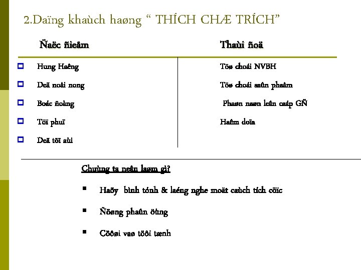 2. Daïng khaùch haøng “ THÍCH CHÆ TRÍCH” Ñaëc ñieåm Thaùi ñoä p Hung