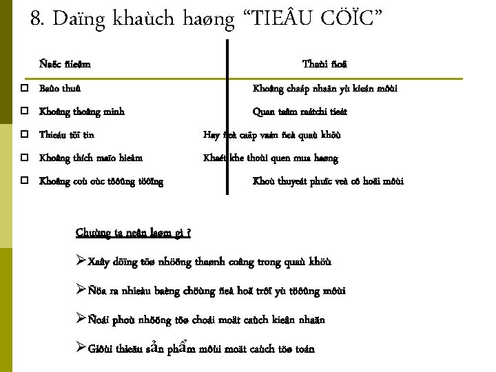 8. Daïng khaùch haøng “TIE U CÖÏC” Ñaëc ñieåm Thaùi ñoä p Baûo thuû