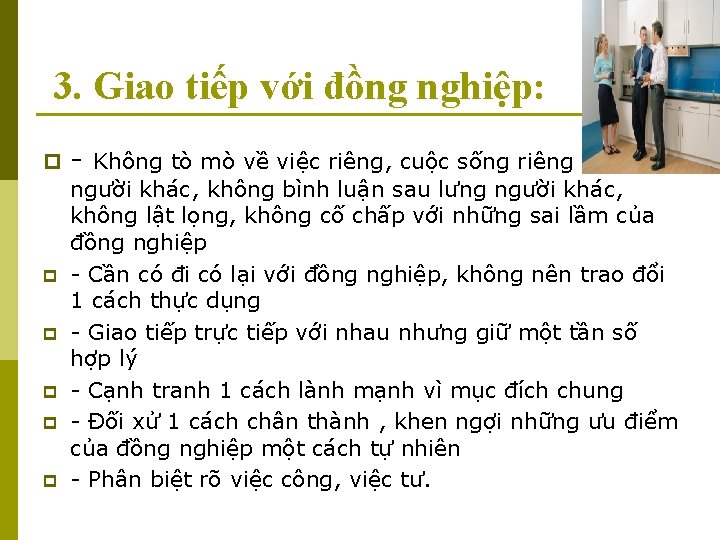 3. Giao tiếp với đồng nghiệp: p p p - Không tò mò về