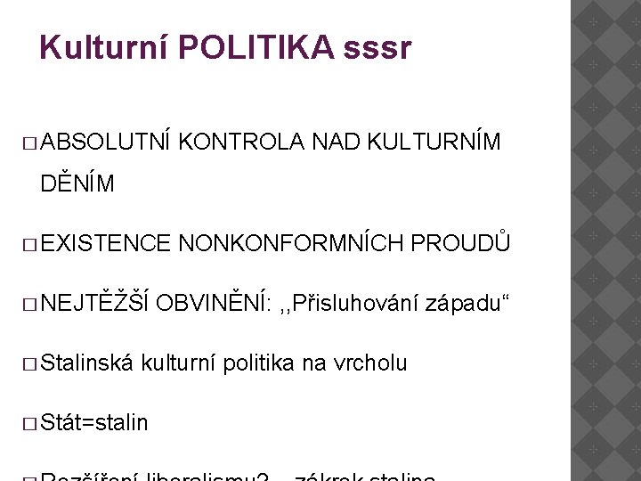 Kulturní POLITIKA sssr � ABSOLUTNÍ KONTROLA NAD KULTURNÍM DĚNÍM � EXISTENCE � NEJTĚŽŠÍ � Kulturní POLITIKA sssr � ABSOLUTNÍ KONTROLA NAD KULTURNÍM DĚNÍM � EXISTENCE � NEJTĚŽŠÍ �