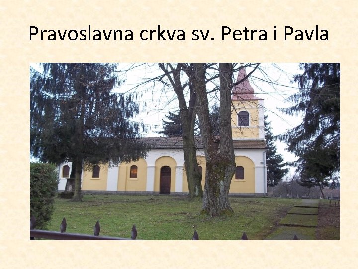 Pravoslavna crkva sv. Petra i Pavla 