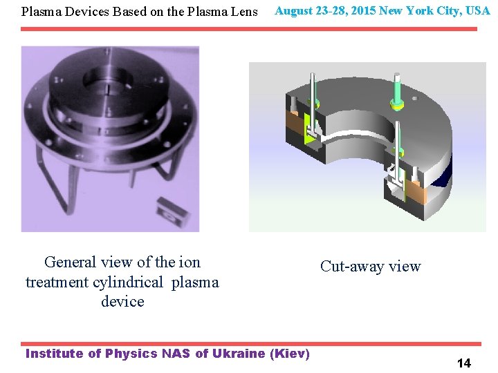 Plasma Devices Based on the Plasma Lens August 23 -28, 2015 New York City,