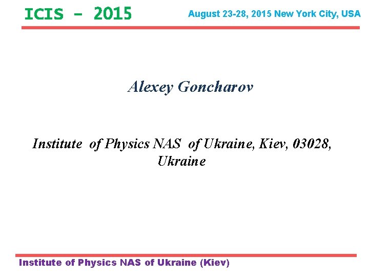 ICIS - 2015 August 23 -28, 2015 New York City, USA Alexey Goncharov Institute