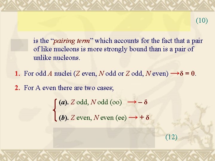 (10) is the “pairing term” which accounts for the fact that a pair of