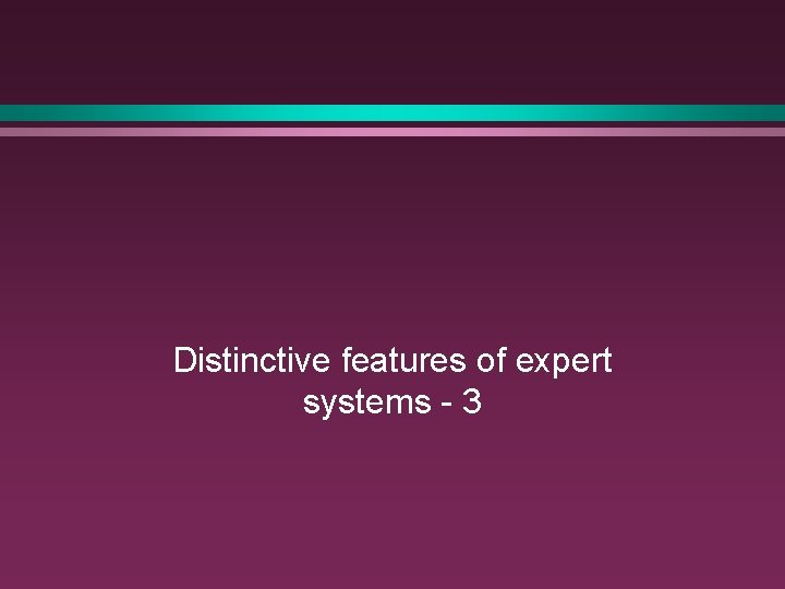 Distinctive features of expert systems - 3 