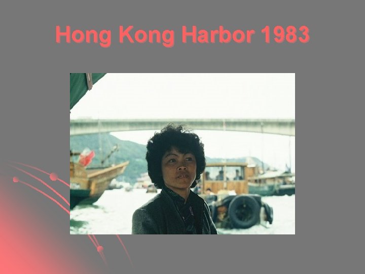 Hong Kong Harbor 1983 Hong Kong Harbor 1983