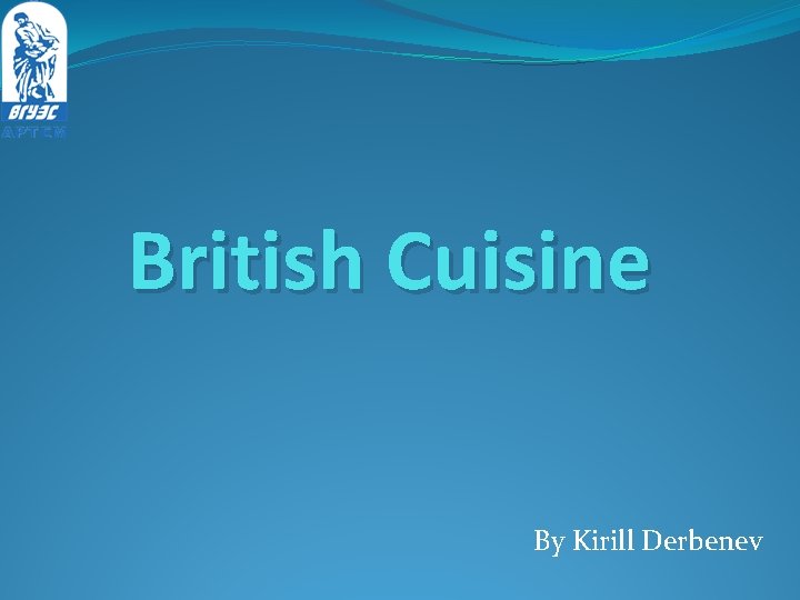 British Cuisine By Kirill Derbenev 