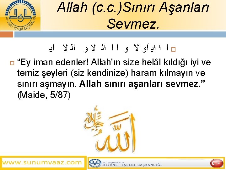 Allah (c. c. )Sınırı Aşanları Sevmez. ﺍﻳ ﻻ ﺍﻟ ﻭ ﻻ ﺍﻟ ﺍ ﺍ