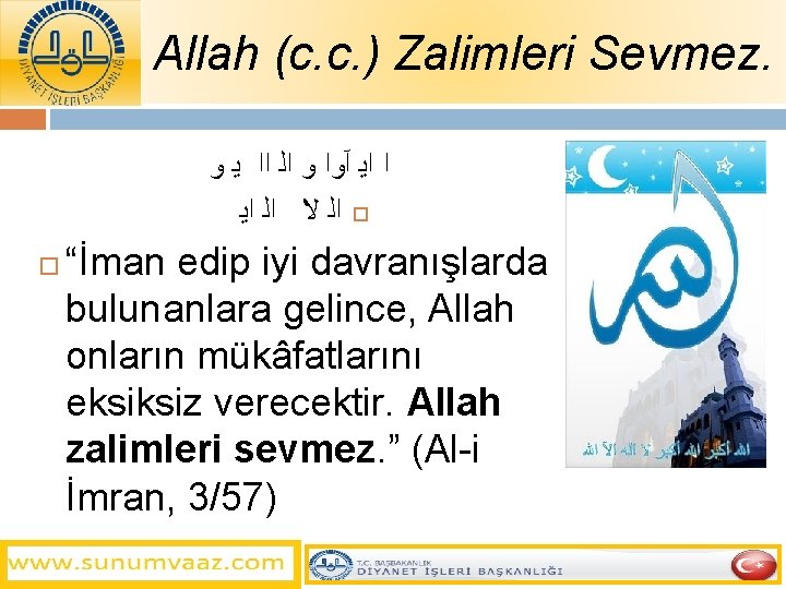 Allah (c. c. ) Zalimleri Sevmez. ﻭ ﻳ ﺍﺍ ﺍﻟ ﻭ آﻭﺍ ﺍﻳ ﺍﻟ