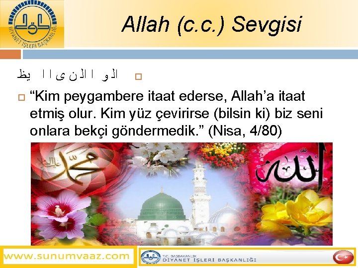 Allah (c. c. ) Sevgisi ﻳﻈ ﺍ ﺍ ﻯ ﻥ ﺍﻟ ﺍ ﻭ ﺍﻟ