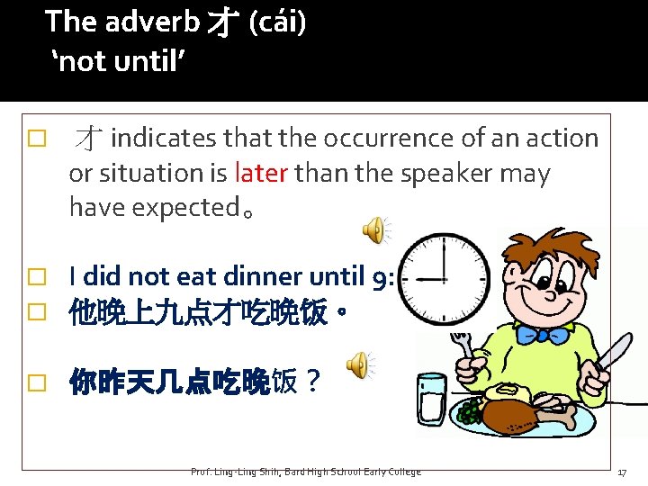 The adverb 才 (cái) ‘not until’ � 才 indicates that the occurrence of an