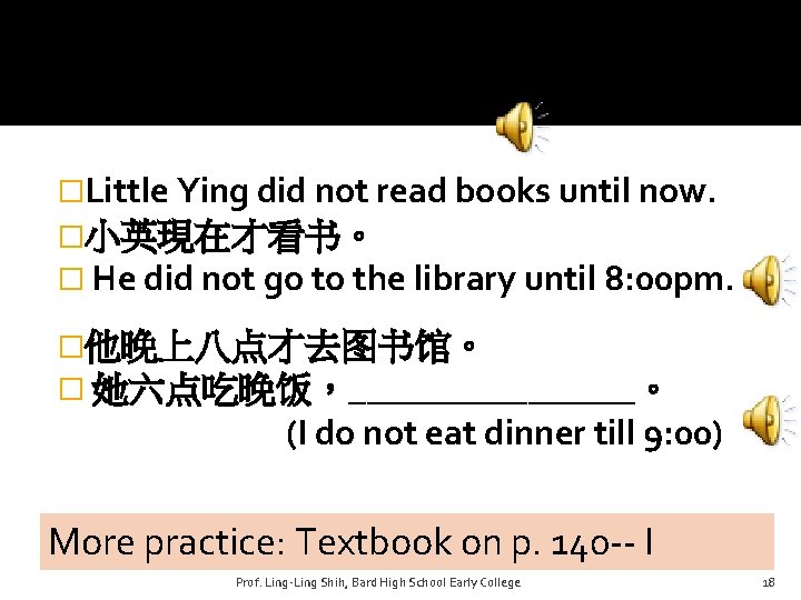 �Little Ying did not read books until now. �小英現在才看书。 � He did not go