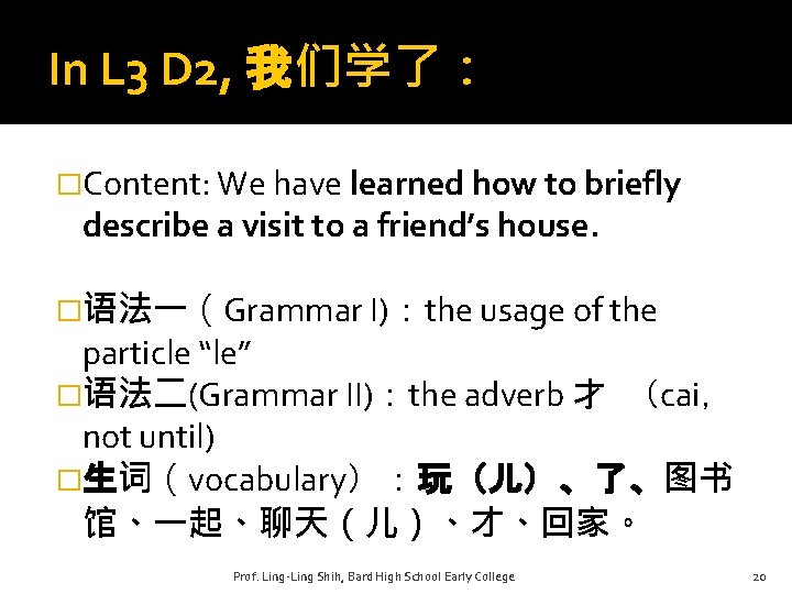 In L 3 D 2, 我们学了： �Content: We have learned how to briefly describe