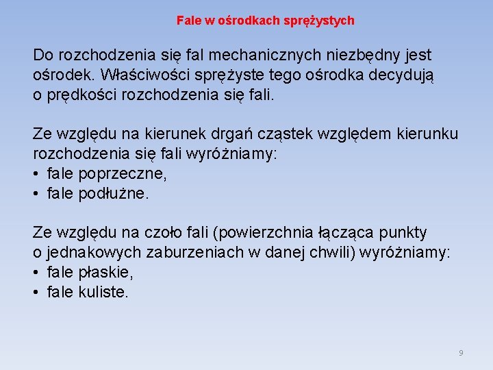 Fale w ośrodkach sprężystych Do rozchodzenia się fal mechanicznych niezbędny jest ośrodek. Właściwości sprężyste