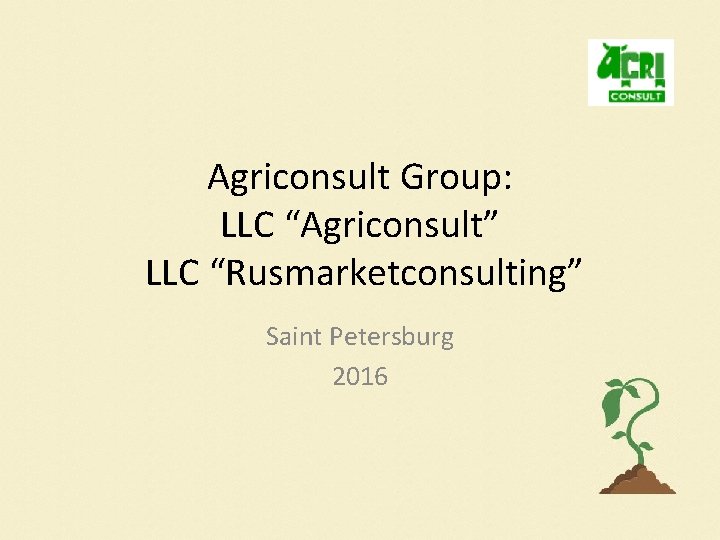 Agriconsult Group: LLC “Agriconsult” LLC “Rusmarketconsulting” Saint Petersburg 2016 