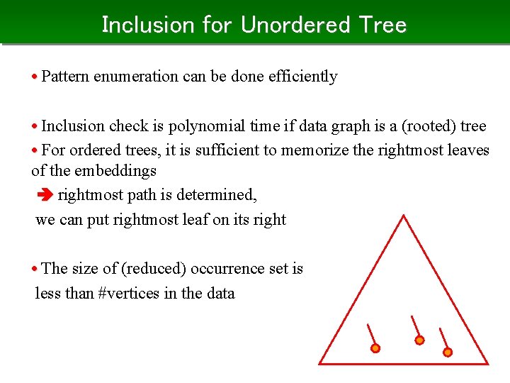 Inclusion for Unordered Tree • Pattern enumeration can be done efficiently • Inclusion check