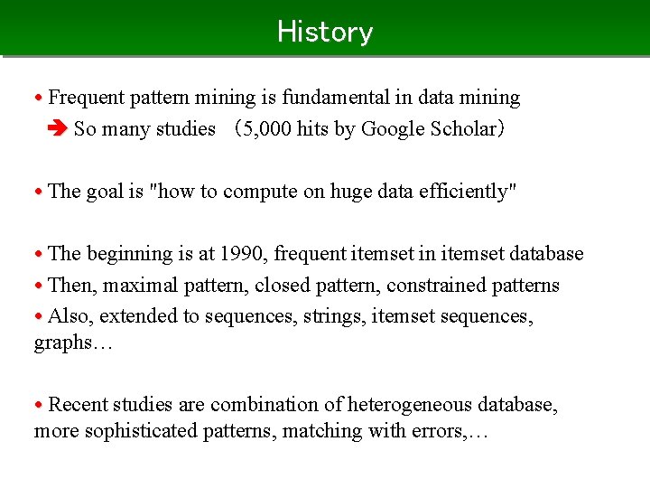 History • Frequent pattern mining is fundamental in data mining So many studies （5,