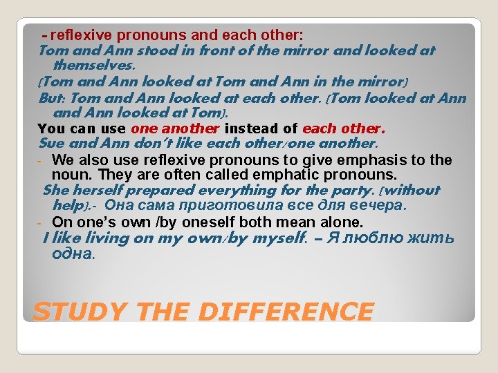 - reflexive pronouns and each other: Tom and Ann stood in front of the
