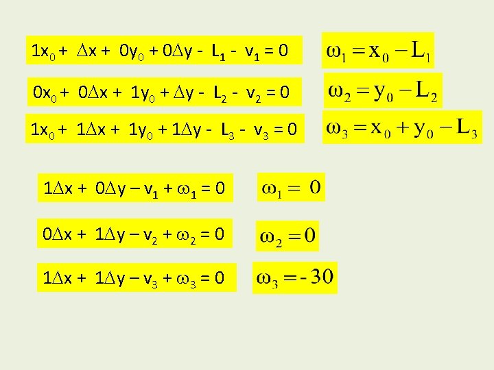 1 x 0 + x + 0 y 0 + 0 y - L