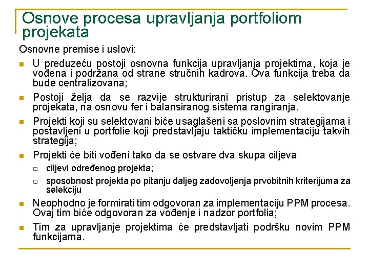 Osnove procesa upravljanja portfoliom projekata Osnovne premise i uslovi: n U preduzeću postoji osnovna