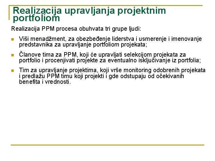 Realizacija upravljanja projektnim portfoliom Realizacija PPM procesa obuhvata tri grupe ljudi: n Viši menadžment, Realizacija upravljanja projektnim portfoliom Realizacija PPM procesa obuhvata tri grupe ljudi: n Viši menadžment,
