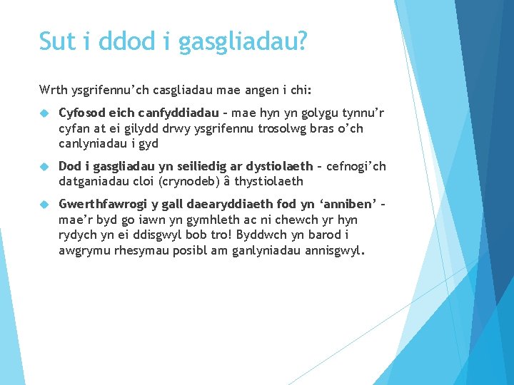 Sut i ddod i gasgliadau? Wrth ysgrifennu’ch casgliadau mae angen i chi: Cyfosod eich