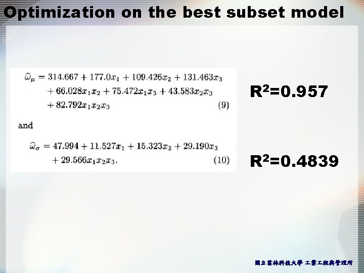 Optimization on the best subset model • R 2=0. 957 • R 2=0. 4839