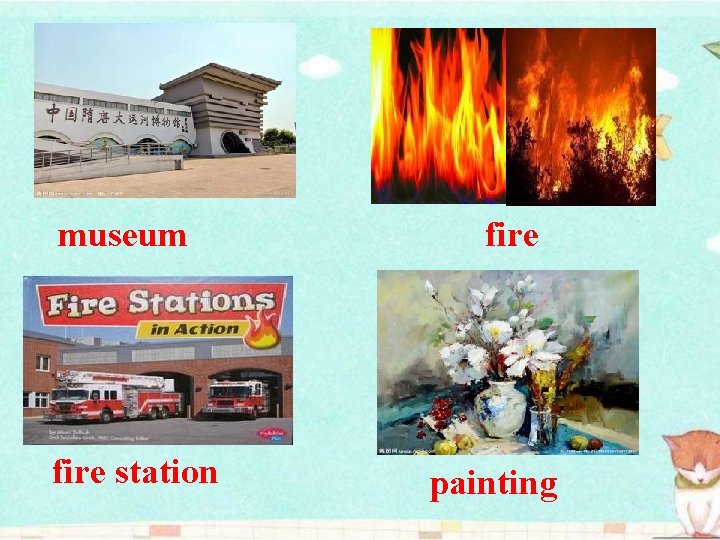 museum fire station fire painting 