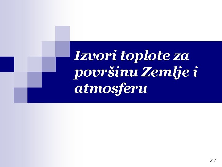 Izvori toplote za površinu Zemlje i atmosferu 5 -7 Izvori toplote za površinu Zemlje i atmosferu 5 -7