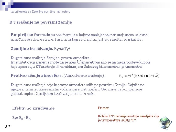 Izvori toplote za Zemljinu površinu i atmosferu DT zračenje na površini Zemlje Empirijske formule