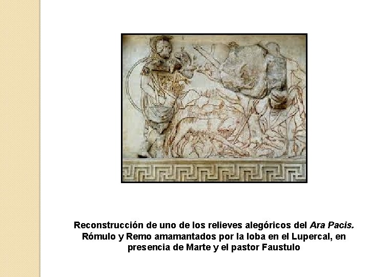 Reconstrucción de uno de los relieves alegóricos del Ara Pacis. Rómulo y Remo amamantados