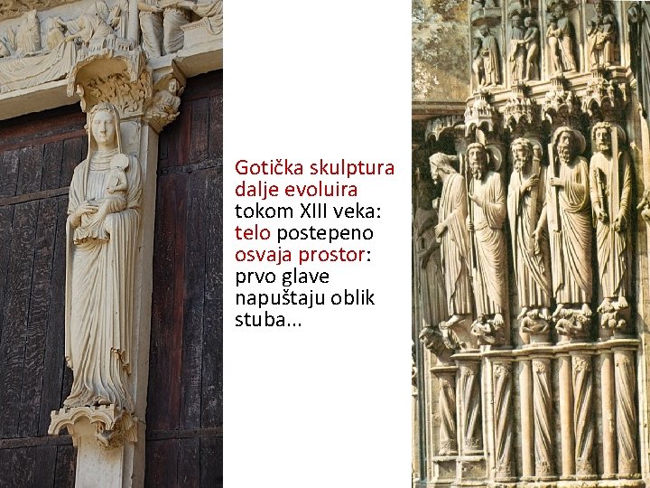 Gotička skulptura dalje evoluira tokom XIII veka: telo postepeno osvaja prostor: prvo glave napuštaju Gotička skulptura dalje evoluira tokom XIII veka: telo postepeno osvaja prostor: prvo glave napuštaju