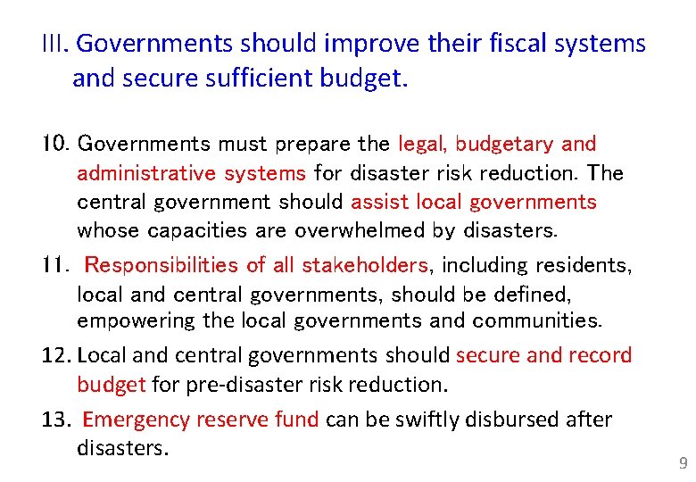 III. Governments should improve their fiscal systems and secure sufficient budget. 10. Governments must