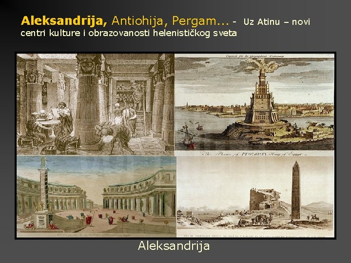 Aleksandrija, Antiohija, Pergam. . . centri kulture i obrazovanosti helenističkog sveta Aleksandrija Uz Atinu