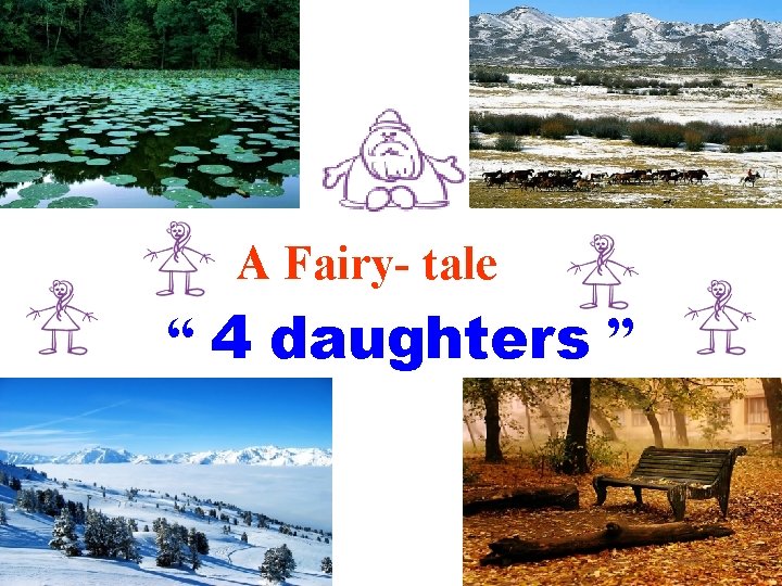 A Fairy- tale “ 4 daughters ” 