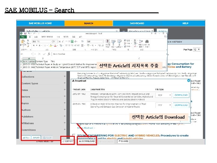 SAE MOBILUS – Search . 선택한 Article의 서지목록 추출 선택한 Article의 Download 