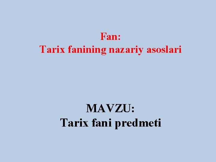 Fan: Tarix fanining nazariy asoslari MAVZU: Tarix fani predmeti 